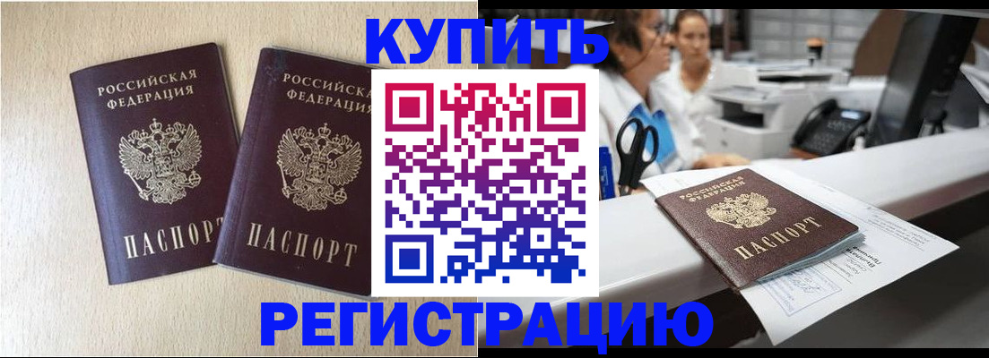 временная регистрация 2025 в Кудымкаре