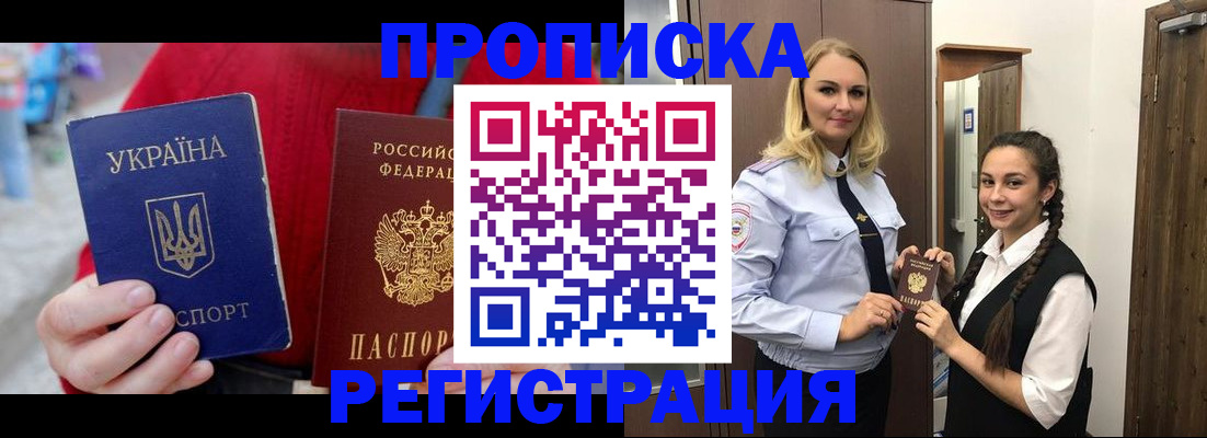 найти адрес прописки в Кудымкаре