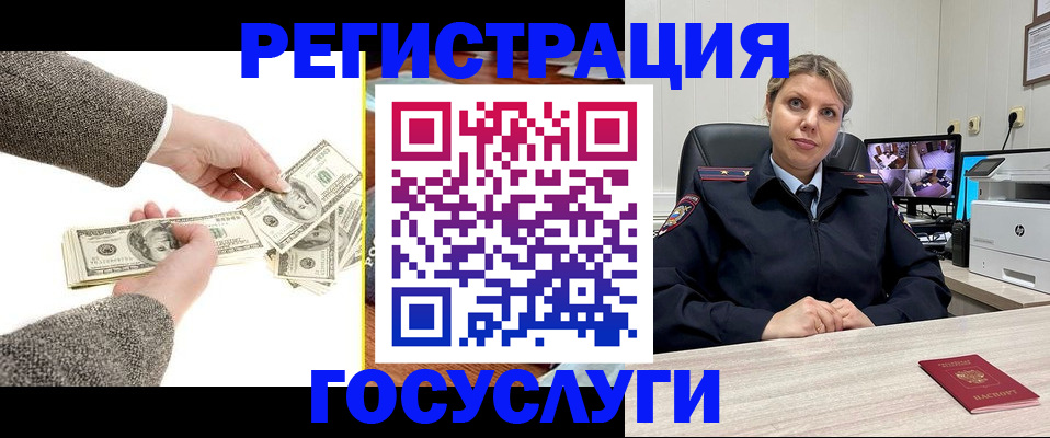 временная регистрация недорого в Кудымкаре